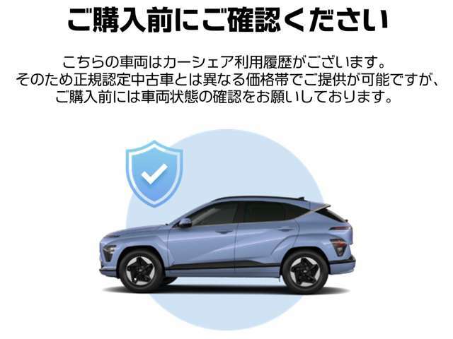 車両状態や使用履歴など、詳細に関しては店頭でご説明させていただいております。ご来店前には来店予約機能が便利です。