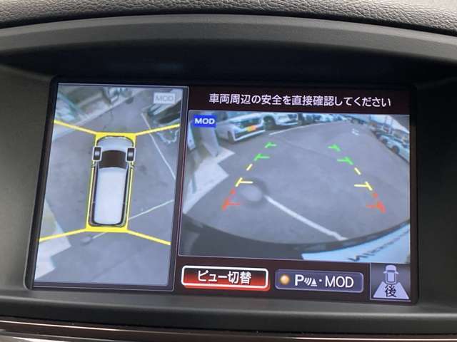 アラウンドビューモニターは4方のカメラで真上から車を見たようにモニターで確認ができる日産の自慢の装備です。是非実際の車で体感してみてください。