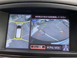 アラウンドビューモニターは4方のカメラで真上から車を見たようにモニターで確認ができる日産の自慢の装備です。是非実際の車で体感してみてください。