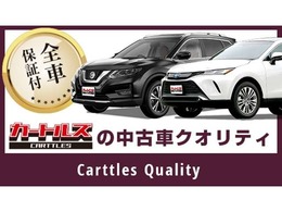 ★自社ローン取り扱いのカートルズなら買い方いろいろ★