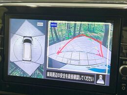 【マルチアラウンドモニター】専用のカメラにより、上から見下ろしたような視点で360度クルマの周囲を確認することができます☆死角部分も確認しやすく、狭い場所での切り返しや駐車もスムーズに行えます。