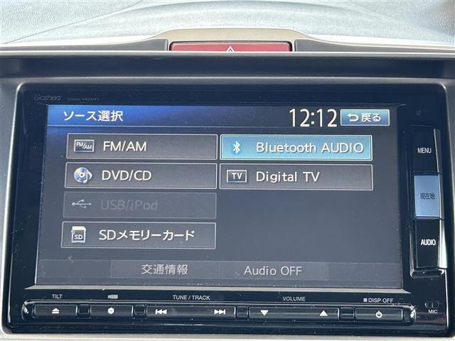 【Bluetooth】ナビゲーションと携帯電話/スマートフォンをBluetooth接続することができます。接続するとハンズフリーで使用することができるので、とても便利です。