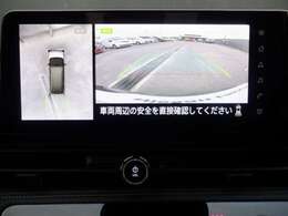 アラウンドビューモニター。クルマを上空から見下ろしているかのような映像で、駐車の際、周囲の安全を確認できます！