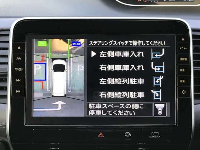 駐車時はナビゲーションでアラウンドビューモニターを見ることができ、安心して後ろを把握することが出来ます。