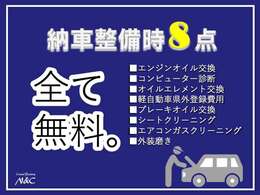 在庫車両にないお車もご要望に合わせて全国のオークション会場からお探し致します！軽自動車、オープンカー、ハイブリッド車両、ミニバン、福祉車両、スポーツカー、オープンカー、SUV、何でもご相談下さい。