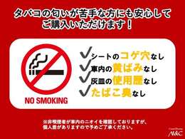 弊社在庫車両のご閲覧頂き、誠にありがとうございます。豊富な在庫に納得価格、きっとお求めの車両が見つかります！