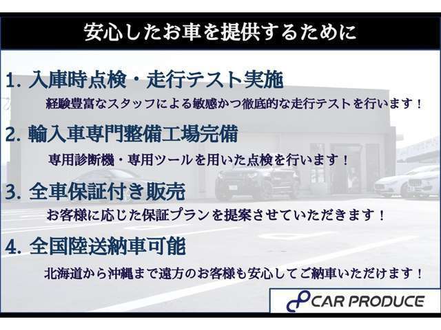 気になる点などあればお気軽にお問合せ下さい！