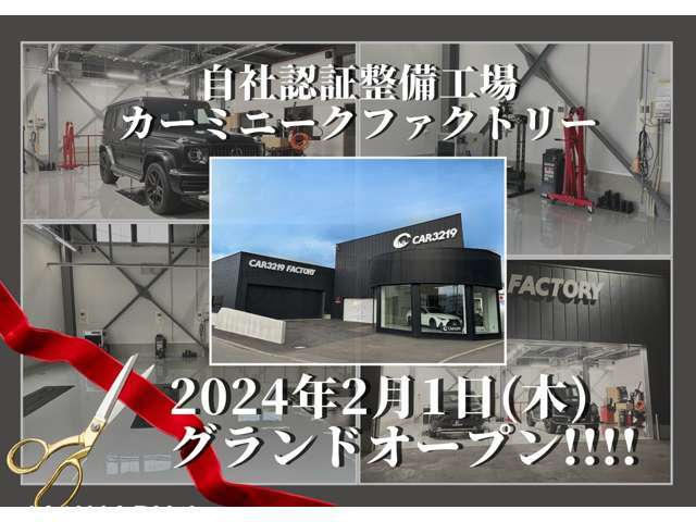 保証項目が約600項目ございますので、幅広い保証修理が可能です！※一部対象外車種あり。