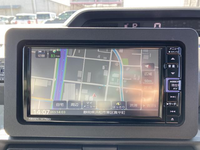 点検や整備も、静岡ダイハツにおまかせください！お得なメンテナンスパック『ワンダフルパスポート』をご用意しております。