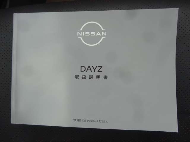 取扱説明書完備☆