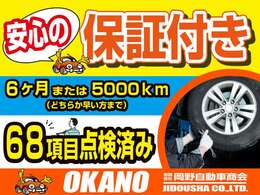 お問い合わせは通話料無料の【0120-24-2547】までお気軽にどうぞ♪営業時間は8：30～18：00です。日曜・祝日はお休みを頂いております。