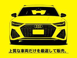 全国陸送可能です！遠方のお客様も大歓迎！在庫確認・見積依頼・無料見積もりで！無料電話0078-6002-918384