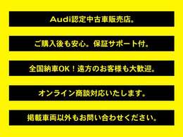 全国陸送可能です！遠方のお客様も大歓迎！在庫確認・見積依頼・無料見積もりで！無料電話0078-6002-918384