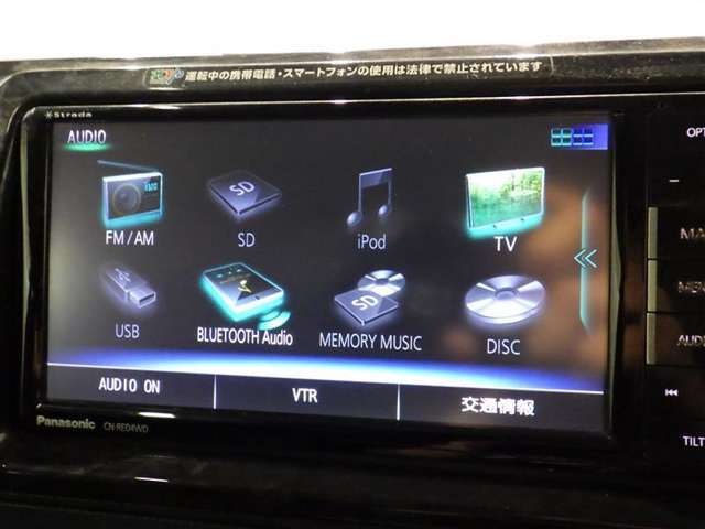 ブルートゥースオーディオ機能付です！お持ちの　i-Pоdなどで音楽を楽しめます。