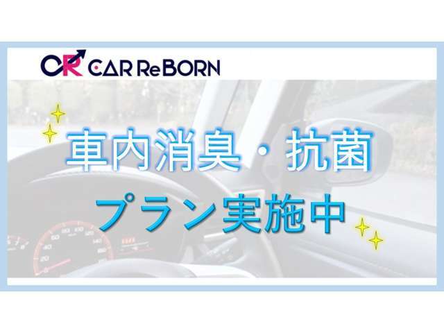 Aプラン画像：気体状で拡散するので手の届きづらい天井から、壁面、あらゆる隙間など室内全体を効率よく消臭・除菌できます。製品使用後はニオイの戻り返しがなく、長期間消臭・除菌効果を維持します。