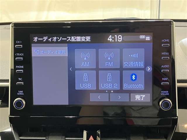 【Bluetooth】お気に入りのメディアを繋いで再生すれば車内は、まるで貴方専用のオーディオルーム♪