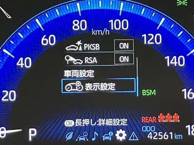 【トヨタセーフティーセンス】事故安全防止のためのドライバーサポート機能です。自動被害軽減ブレーキ、車線逸脱防止装置、自動ハイビームなどが付いています。今の時代にはぜひ欲しい装備ですよね♪