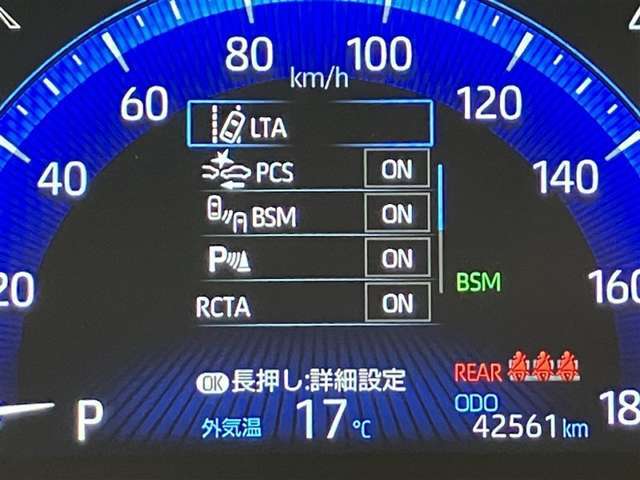 【クリアランスソナー】警告音と表示で、障害物の確認をアシスト♪縦列駐車時や駐車場・車庫などでの取り回しをサポートします。