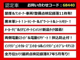 自社ローンエルグランドの取り扱いはありません。エルグランドライダー中古やエルグランドニスモ、エルグランドnismoの取扱い実績がございますので、エルグランドのことなら何でもご相談ください。