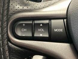 【ステアリングスイッチ】を装備しております。オーディオ操作をハンドルで行うことが可能です。