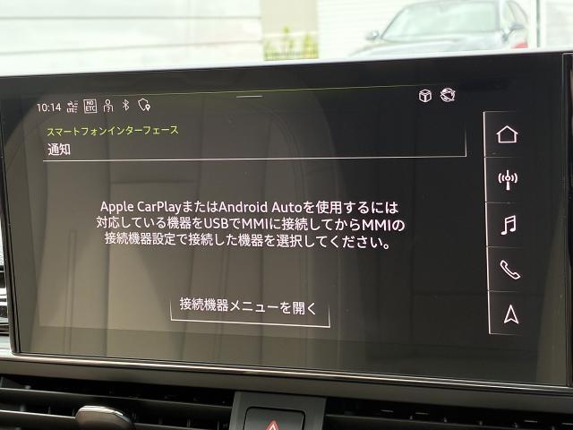 ●Audiスマートフォンインターフェイス『スマートフォンを接続すれば、ナビゲーション、電話機能、音楽や特定のアプリが、クルマ側で操作・使用可能となります。』
