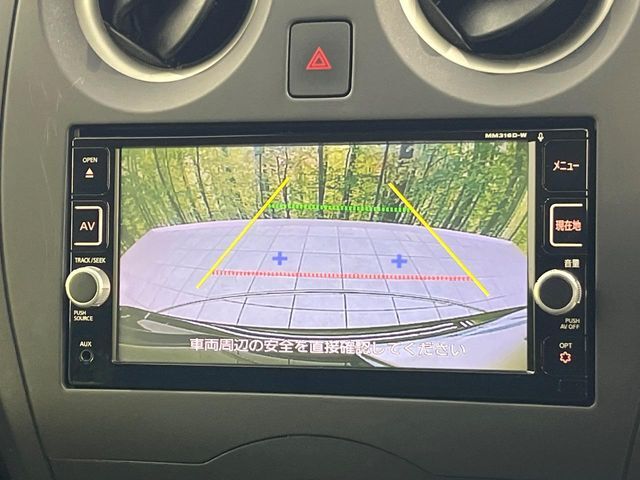 【バックカメラ】駐車時に後方がリアルタイム映像で確認できます。大型商業施設や立体駐車場での駐車時や、夜間のバック時に大活躍！運転スキルに関わらず、今や必須となった装備のひとつです！