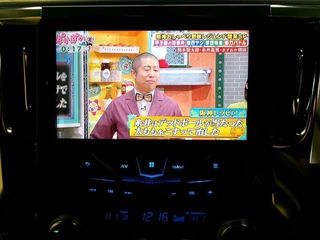 フルセグ付きで休憩中にTVが視聴できます