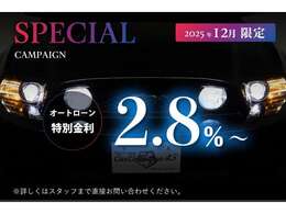 全車に納車後の1か月間・走行1000キロ以内の自社無料保証が付いてきます。別途有償保証もあり、保証箇所最大437項目カバー。有償保証となりますが安心して車両購入できる保証です。詳しくはお問合せください。