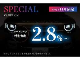 全車に納車後の1か月間・走行1000キロ以内の自社無料保証が付いてきます。別途有償保証もあり、保証箇所最大437項目カバー。有償保証となりますが安心して車両購入できる保証です。詳しくはお問合せください。
