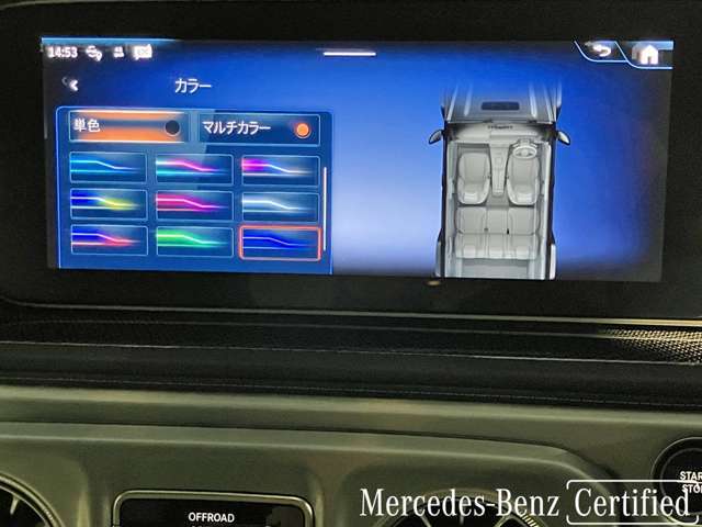 車内を彩るアンビエントライト。いつでもお好みの室内空間を演出してください。