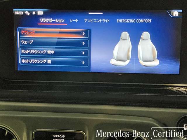 シンプルにまとめられたスイッチ類は、誰が乗ってもストレス無く操作が出来るようなデザインとなっております。