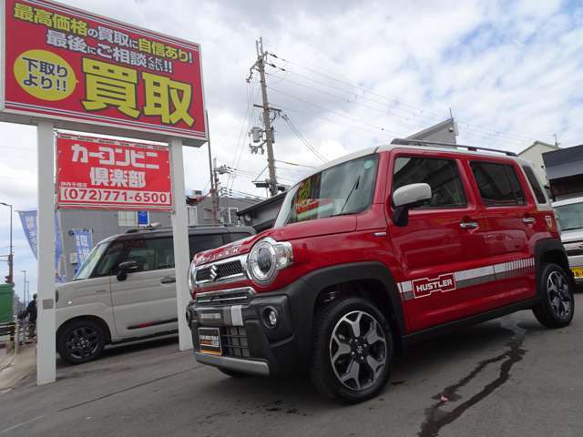 当社は創業33年を迎えました！　伊丹市内に4店舗で営業中のカーブティッククラブです。掲載以外にも多数在庫がございます。ぜひお立ち寄りください。