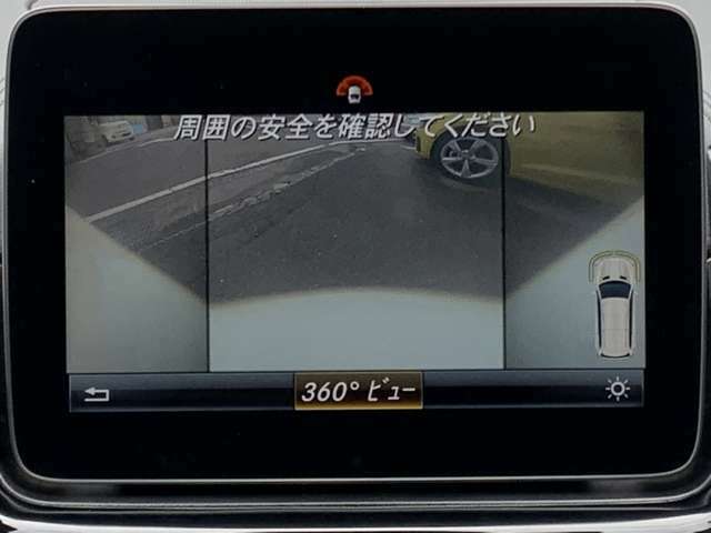 車両周囲の状況をモニターする「360°カメラシステム」