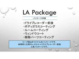 お車のお問合せはJEEP正規ディーラーJEEP岡山　無料電話0066ー9711ー674340（携帯可）までお気軽にお問合せ下さい♪＾＾皆様のお問合せ、ご来店、スタッフ一同お待ちしております。