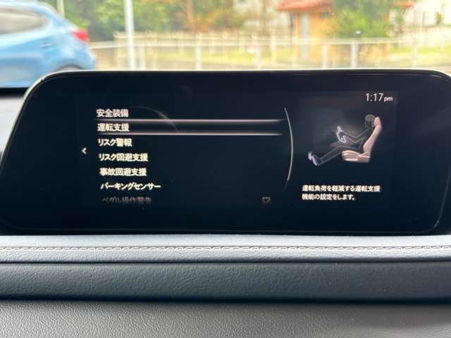 各種安全装備も搭載。