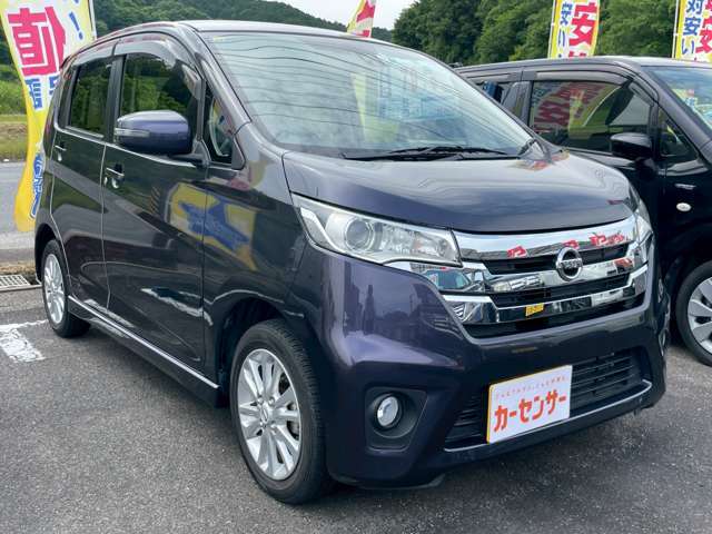 三重県　伊賀市・名張市にオートモール3店舗展開中。販売から買い取り、車検整備、板金塗装までお車のことならお任せください！
