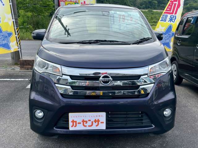 自社ホームページもご覧ください。お得な情報を随時掲載中！　ここにアクセスください → https://www.acmori.co.jp/stock/