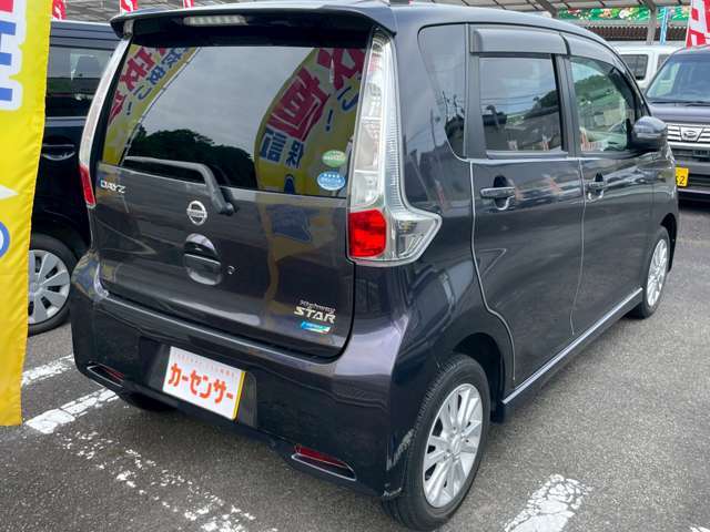 あなたの街に49年・・・お客様の笑顔のために、みなさまにご満足いただけるサービスを目指しております。