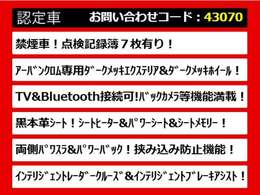 後期、後期型、最終型、禁煙車、ワンオーナー、1オーナー、BOSEサウンド、リアエンター、リアモニター、キャプテンシート、4WD、プレミアム、アーバンクロム、ライダー、250、350、VIPなど仕入れ予定有り！
