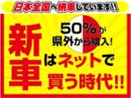 当店は新車、高年式特選中古車常時在庫50台以上！！アルファード、ヴェルファイア、VOXYなど国産オールメーカーお取り扱いございますので、在庫の有無の確認や気になる点があればお気軽にお問合せ下さい！！