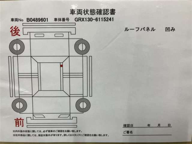 たくさんの画像を掲載致しましたが、足りない画像の写真をご希望でしたらお問い合わせください。042-773-5254　WEINS U-Car橋本