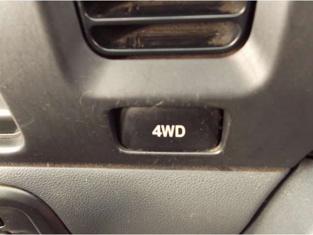 切替式4WD！