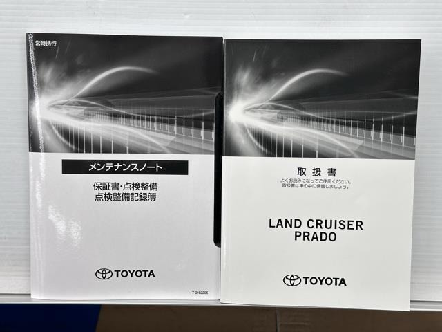 メンテナンスノート、取扱説明書ですね。　車の情報が凝縮されています。　車の整備記録が記載されている大事な物ですよ。