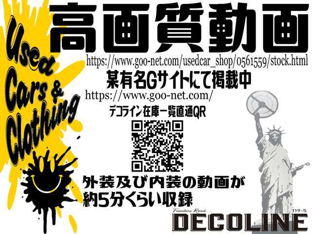 動画を見るなら某中古車サイトGへ！内外装の状態が動画でもわかります。PCで見ている方はこちらのQRコードを撮影すればサイトへ飛びます。