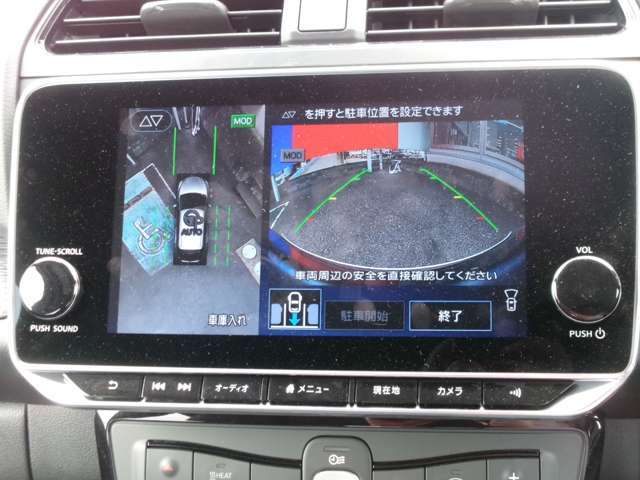 パーキングアシスト付き車です。苦手な駐車もクルマがサポートしてくれます。