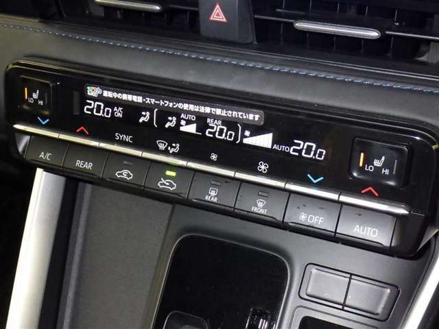 運転席・助手席・独立型オートエアコン。運転手とパートナー別々の温度設定が出来快適なドライブが楽しめます！！