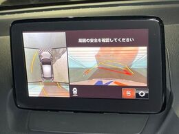 【360°ビューモニター】専用のカメラにより、上から見下ろしたような視点で360度クルマの周囲を確認することができます☆死角部分も確認しやすく、狭い場所での切り返しや駐車もスムーズに行えます。