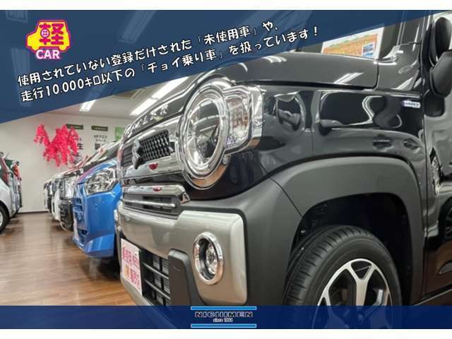 数ある中古車の中から美使用軽専門店スーパーアークス新琴似店の車輌をご覧頂き誠に有難う御座います！札幌市北区新琴似のスーパーアークスさん横のピンクの看板が目印の車屋さんです♪