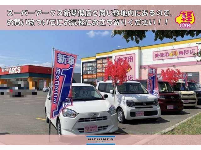 ラインでのお問い合わせも可能です！友達追加はこちらから→●ID@329aywlj