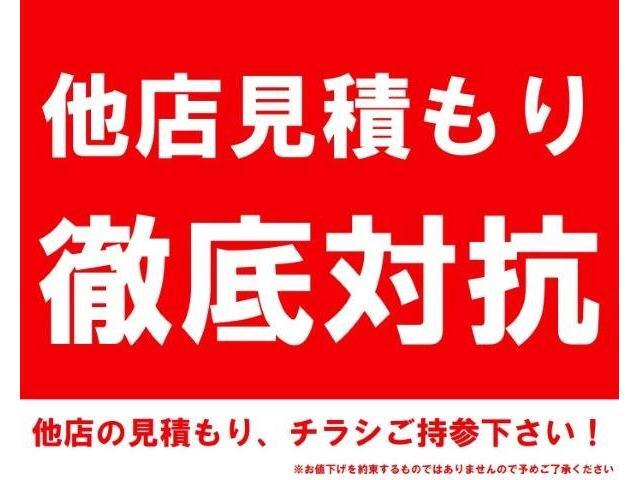 ※豊橋店・岡崎安城店・豊田店・四日市店の4店舗間も陸送費はかかりません！遠方の在庫でもお取り寄せが可能です。是非、ご相談下さい。